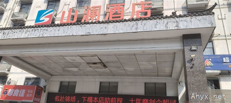 房租出租