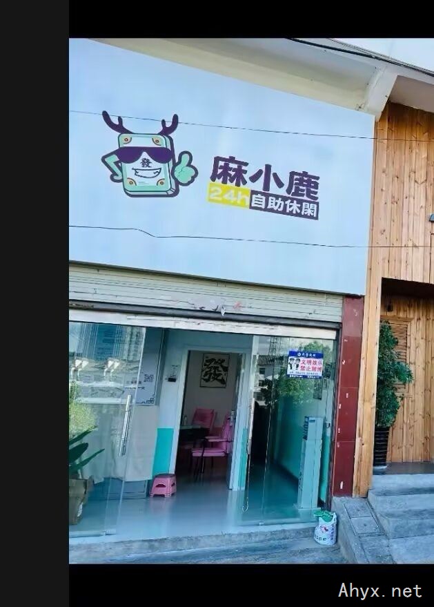 天鹅广场旁房屋 店面出租