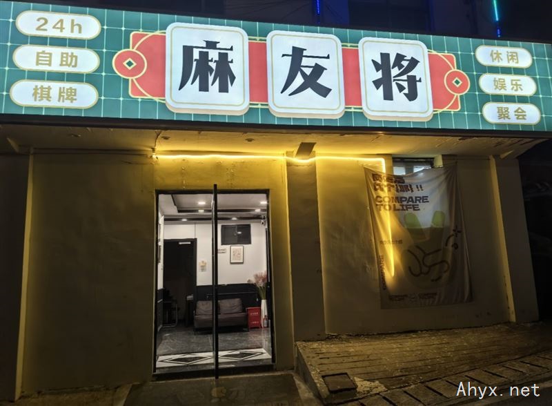 天鹅广场旁 南园实验小学旁房屋 门面出租