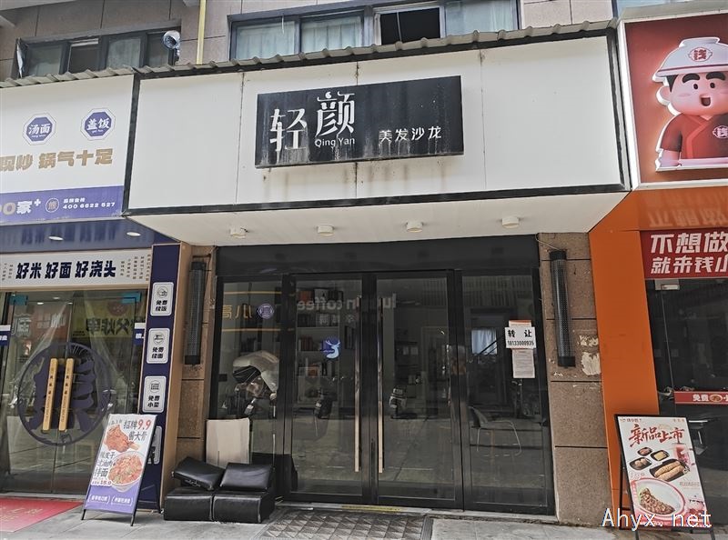 天鹅广场美食一条街旺铺招租