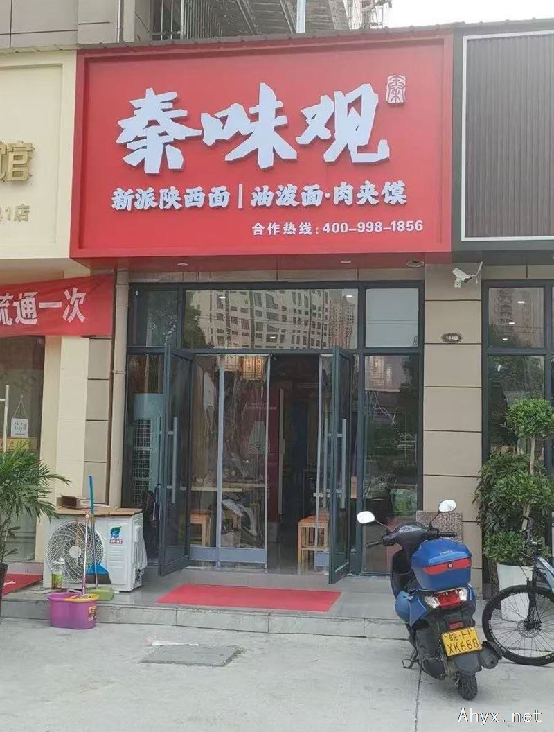 天仙河路旺铺对外出租 （叶畈安置区） ​请联系18805567806  ​ 