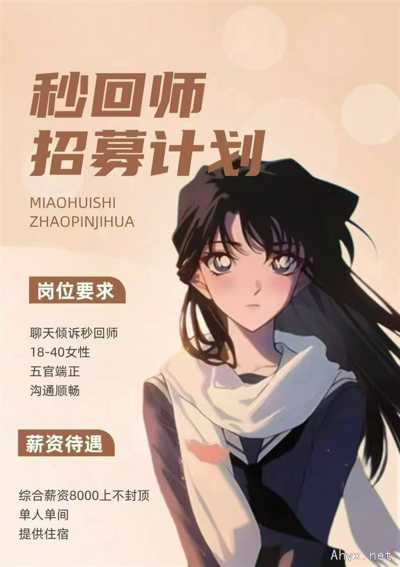一对一倾诉聊天主播