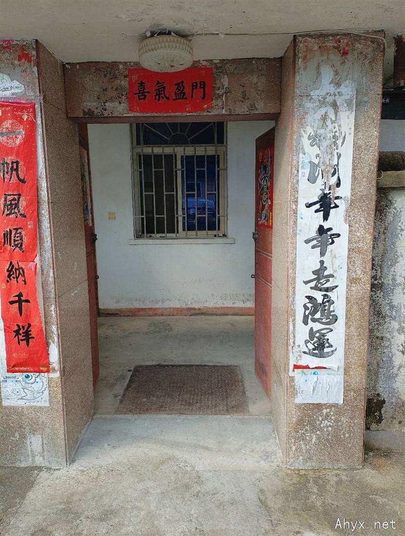 房屋出租