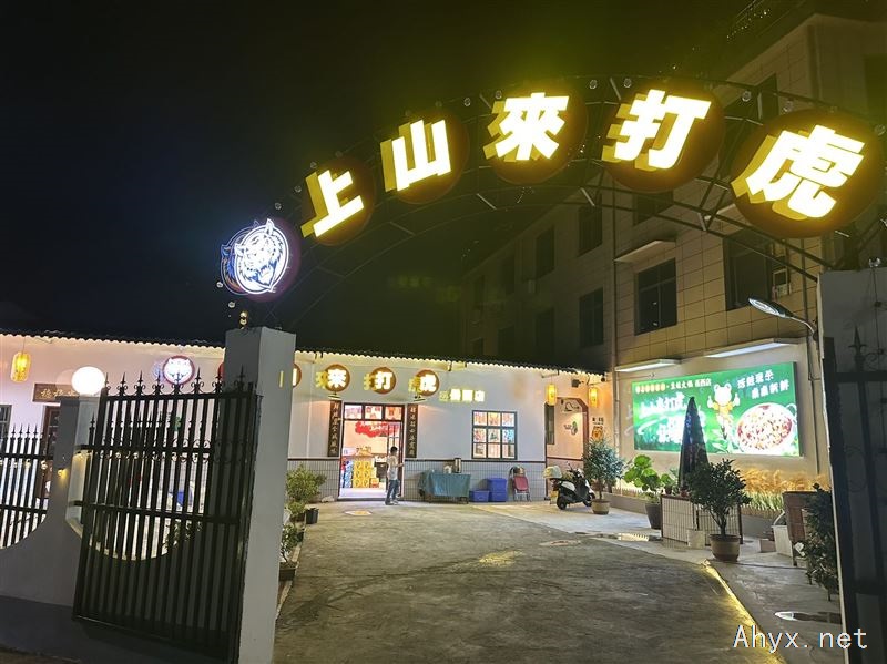招杀牛蛙师傅