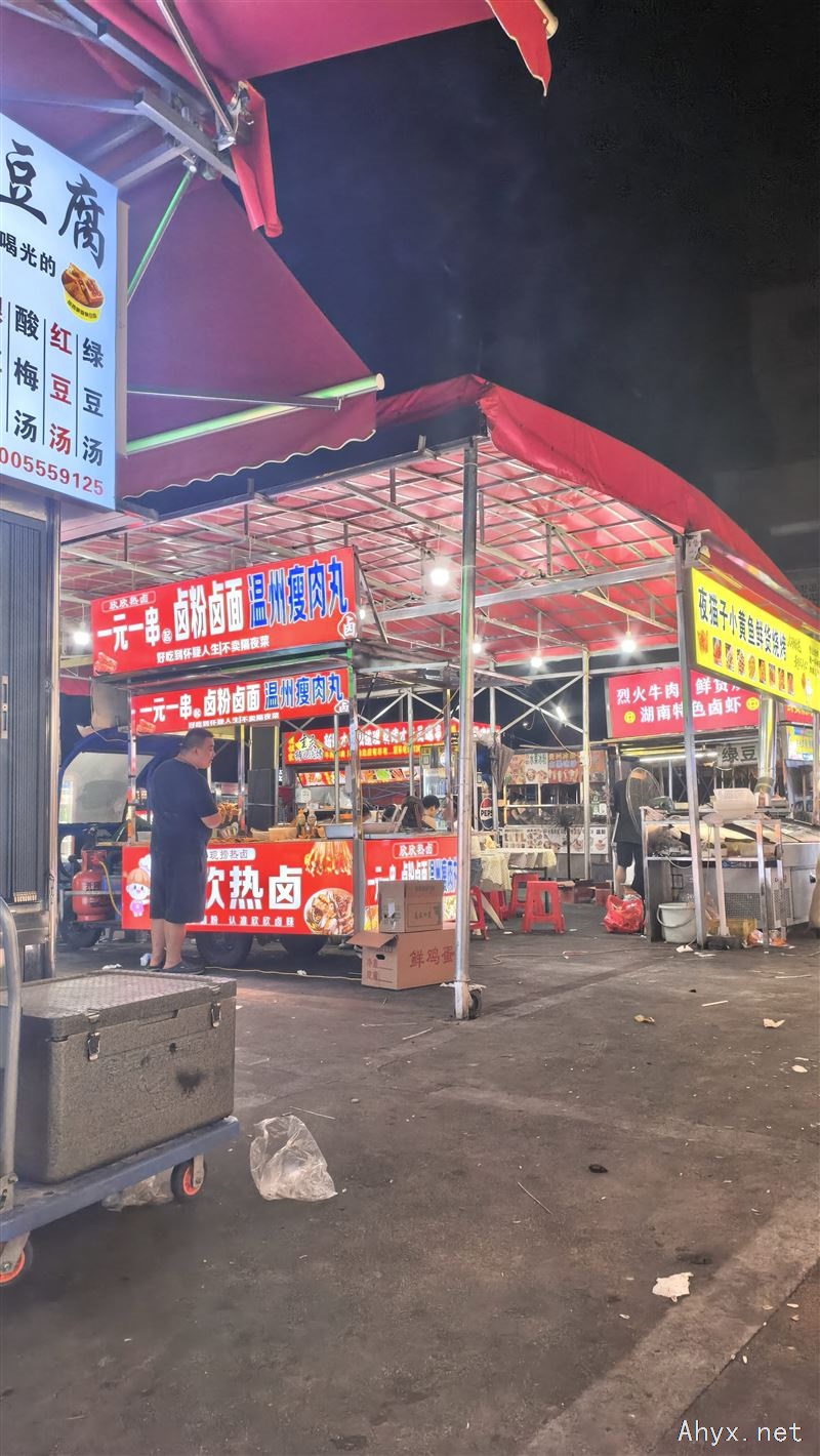 夜市招人