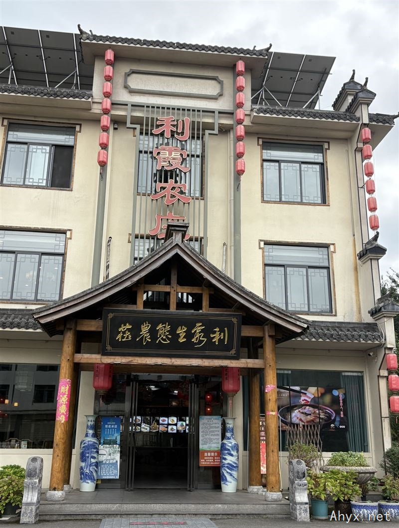 招聘前台（利霞农庄）