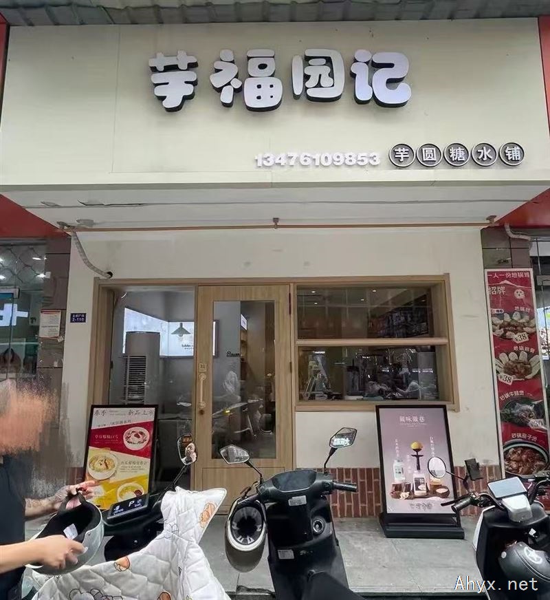 天鹅广场两层110平店面转让