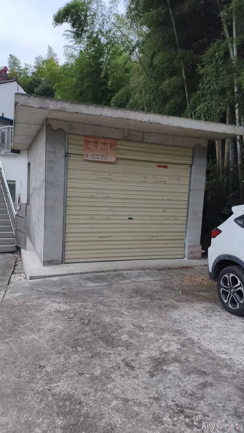 房屋出租